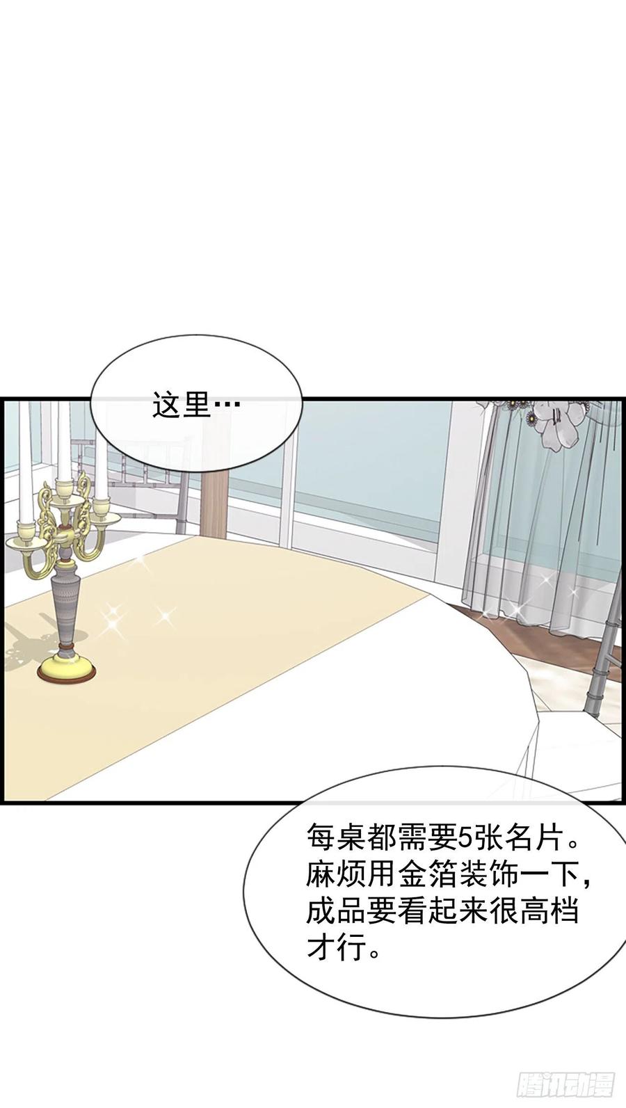 19.李秘书56