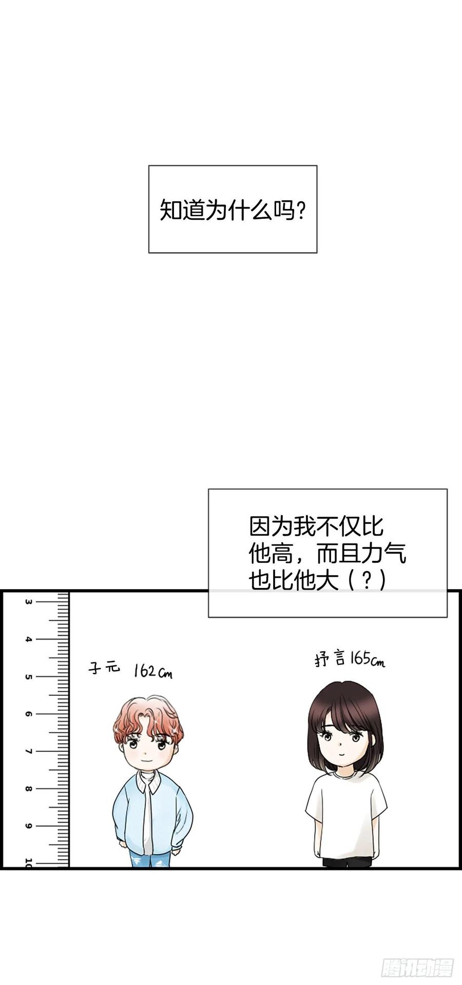 15.地狱58
