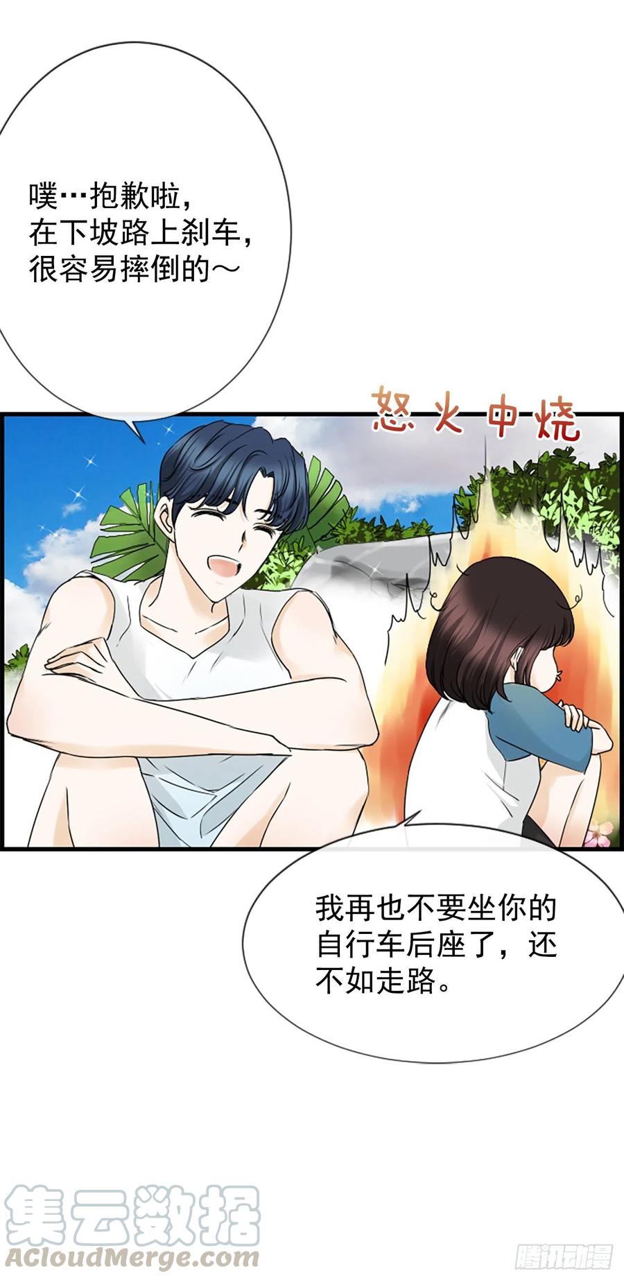11.吵架12