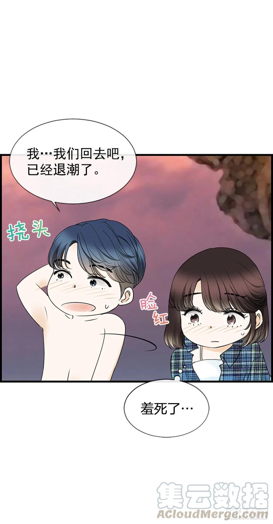 20.我喜欢你39