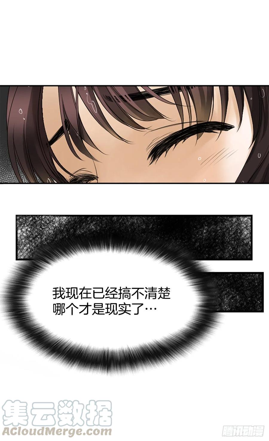 15.地狱52