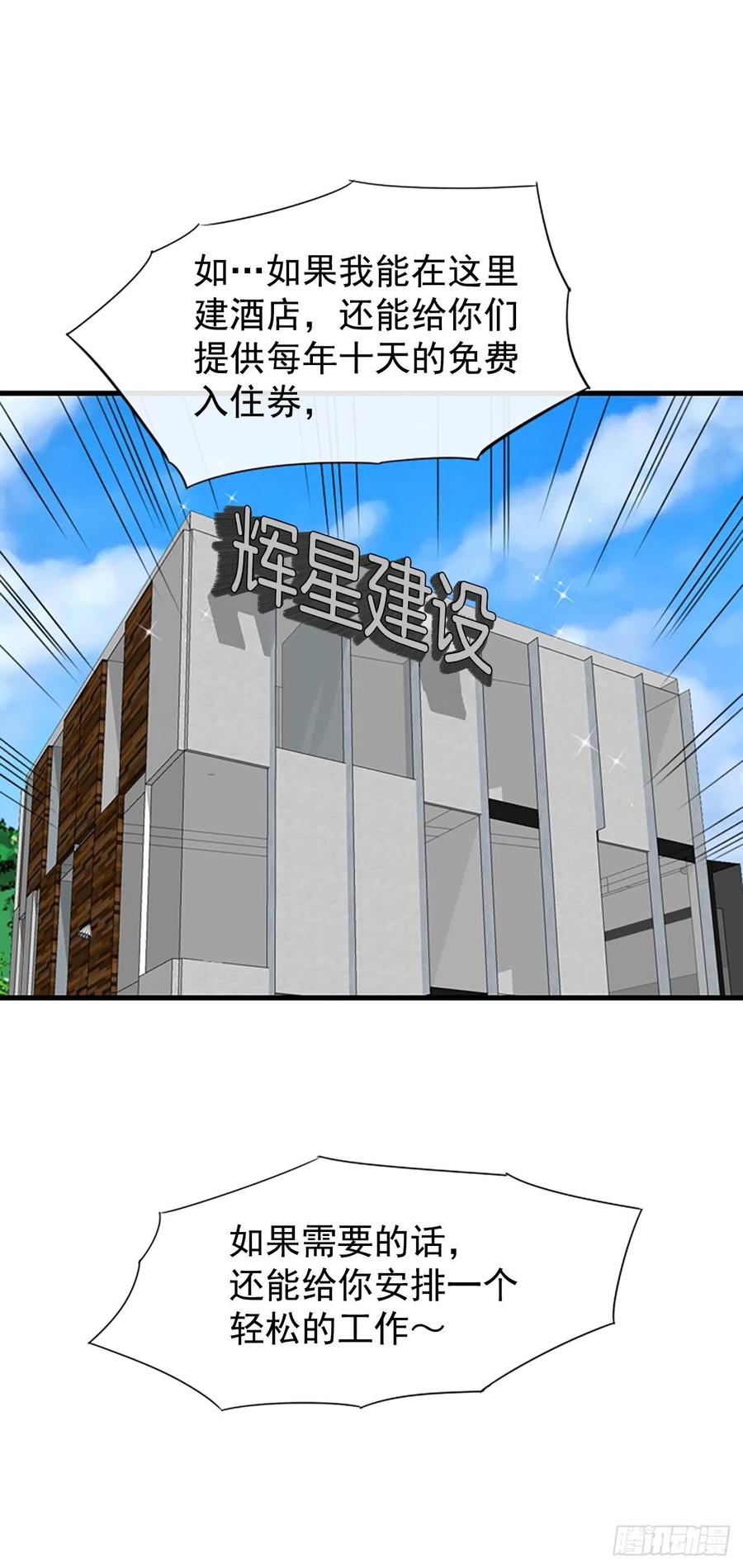 14.我不喜欢你39
