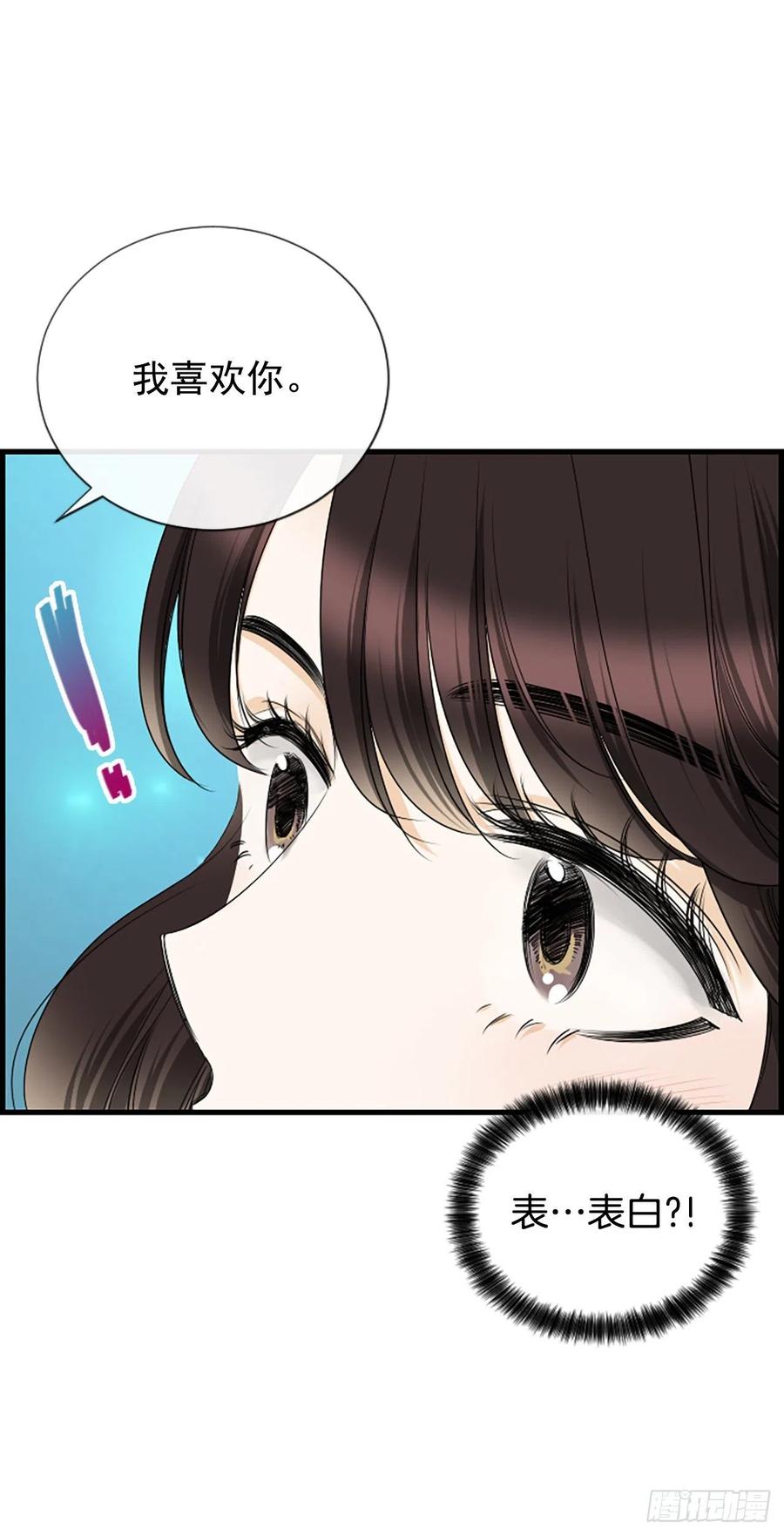 44.我喜欢你50