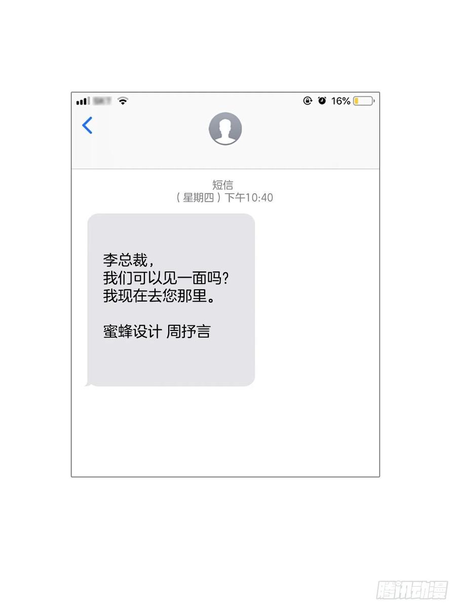 29.往事17