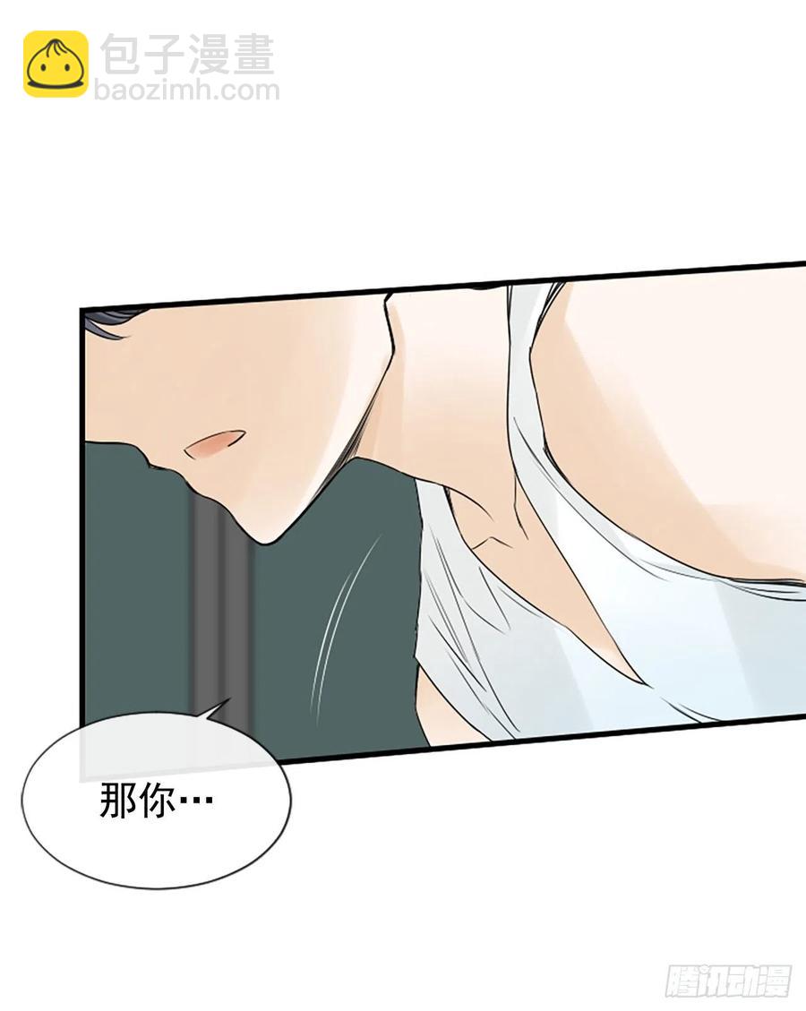 14.我不喜欢你6