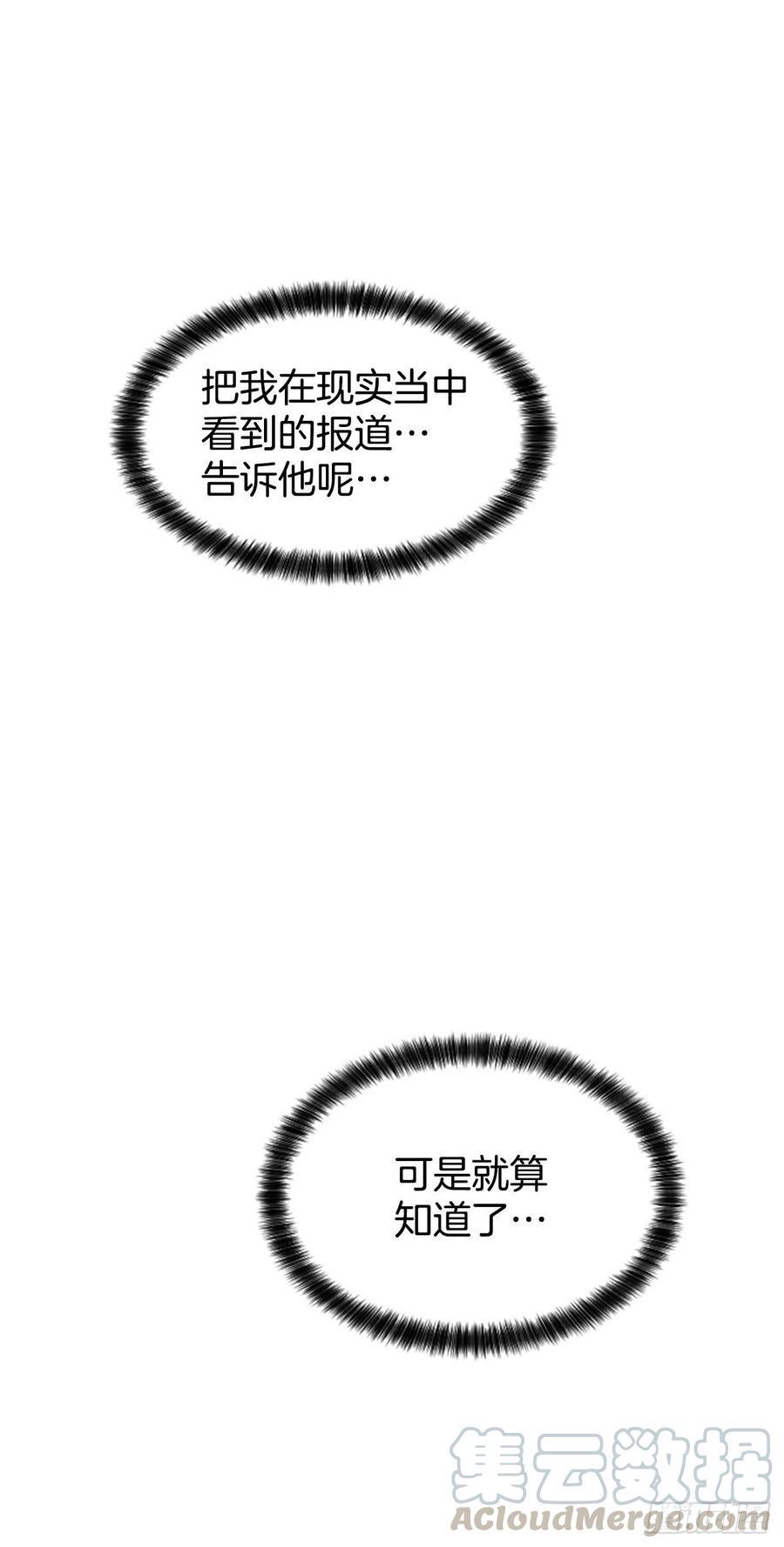 24.珊海岛30
