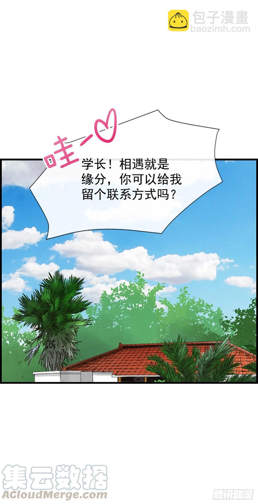 37.发挥所长57