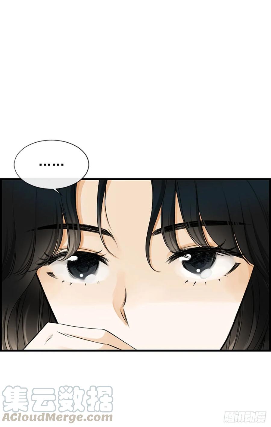 23.情敌6