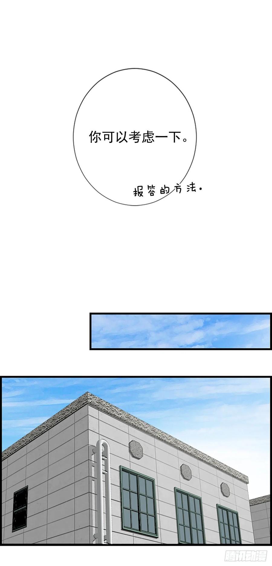 30.辞职31