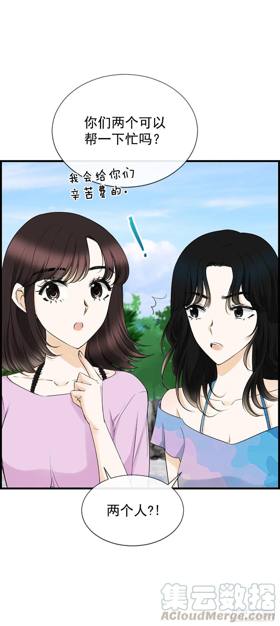 34.于静雯33