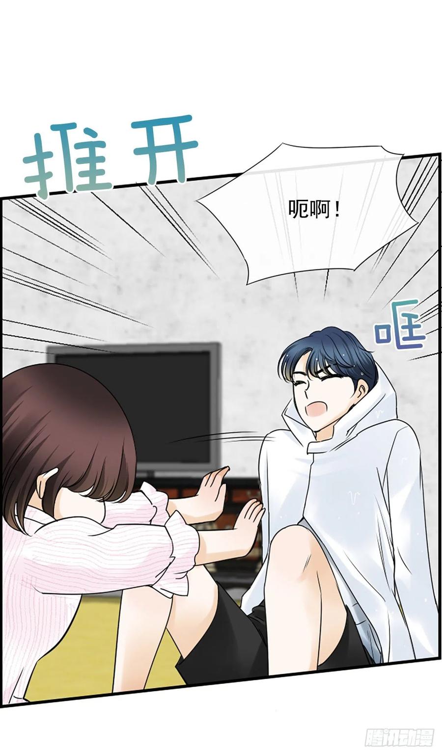 13.喜欢我吗？6
