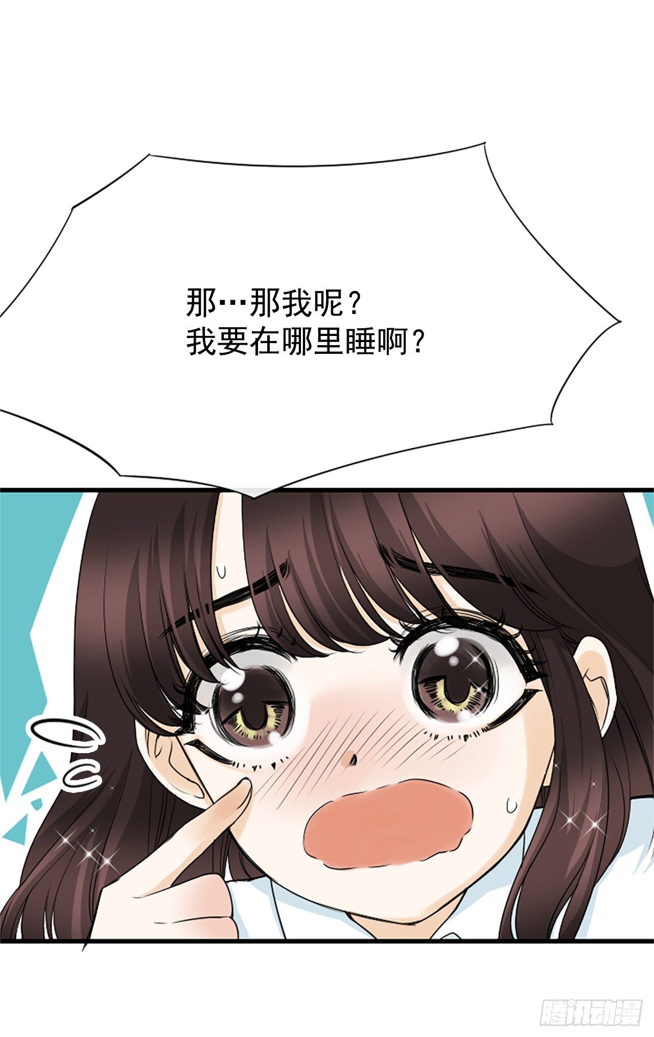 3.仙海岛54