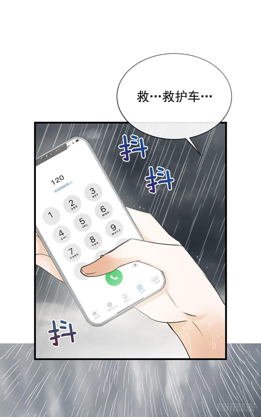 42.怎么还不来？24