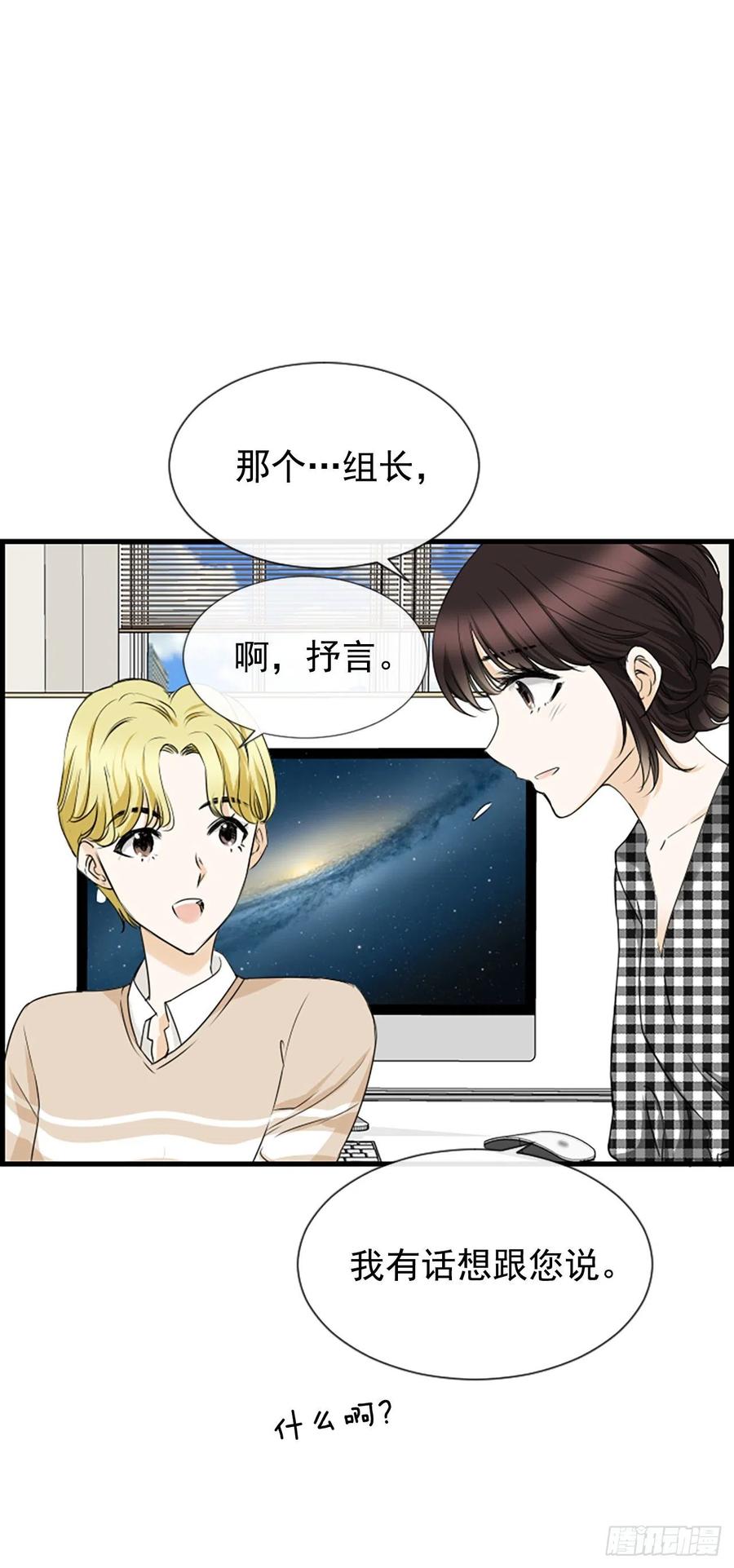 29.往事43