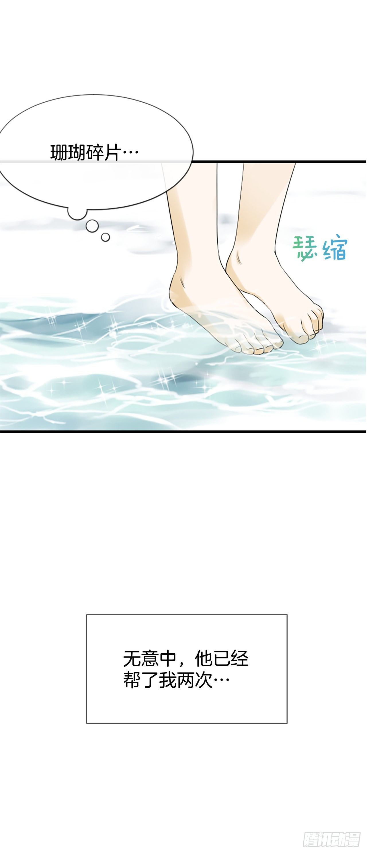 3.仙海岛4