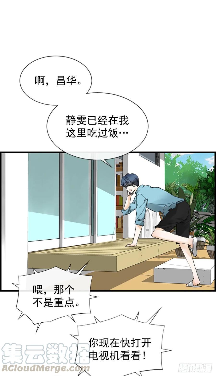 24.珊海岛18