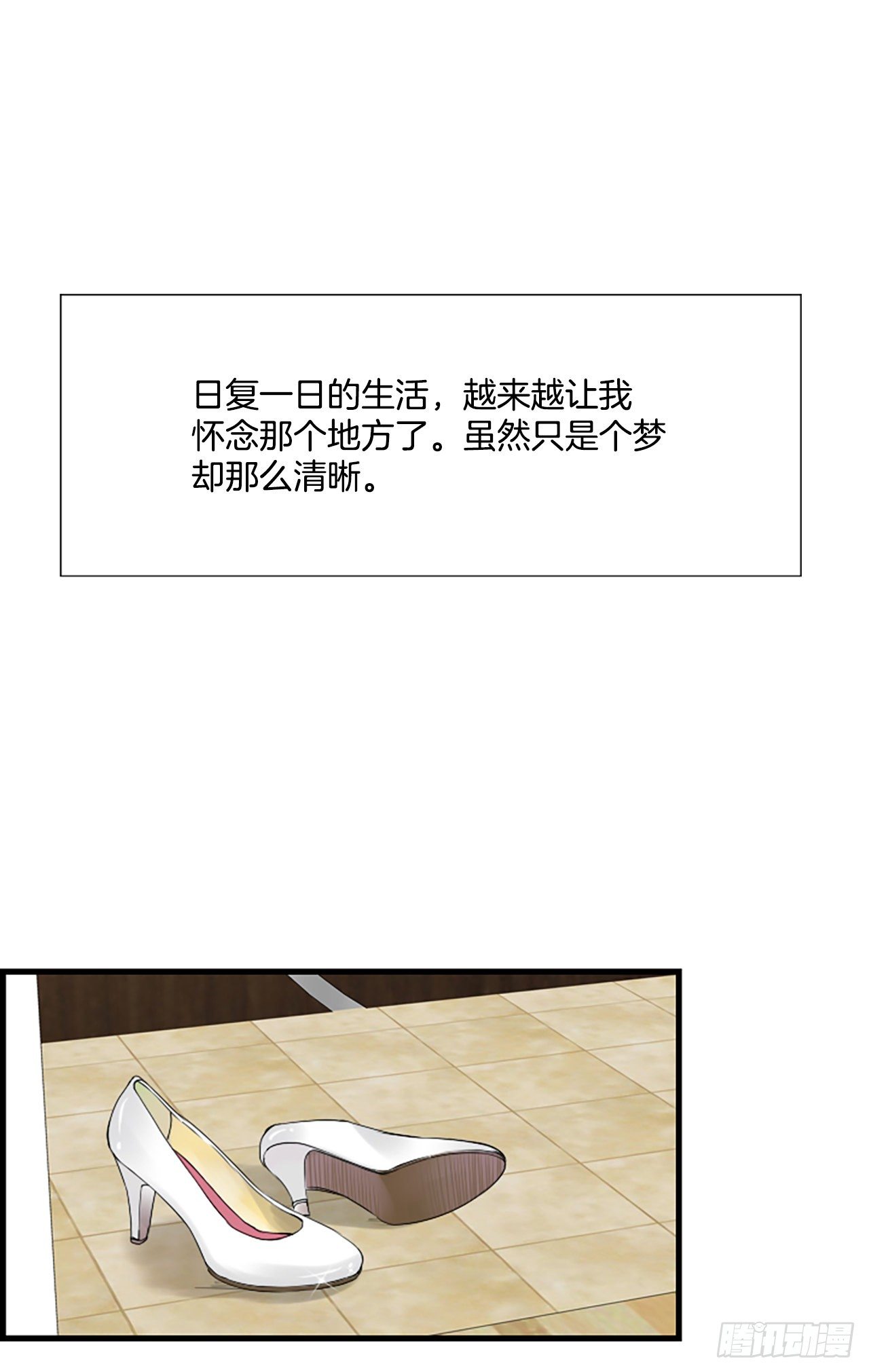 7.想念38