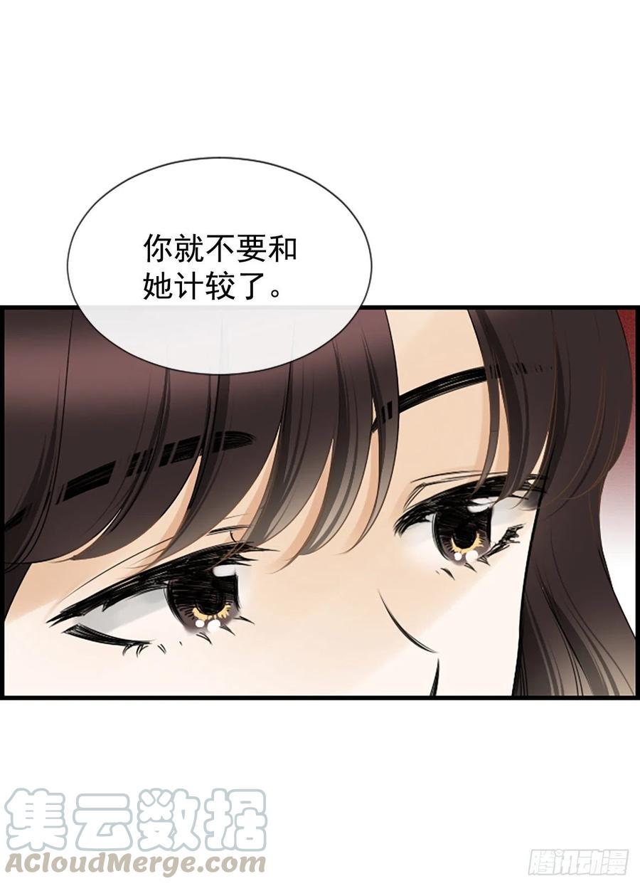 26.嫉妒18