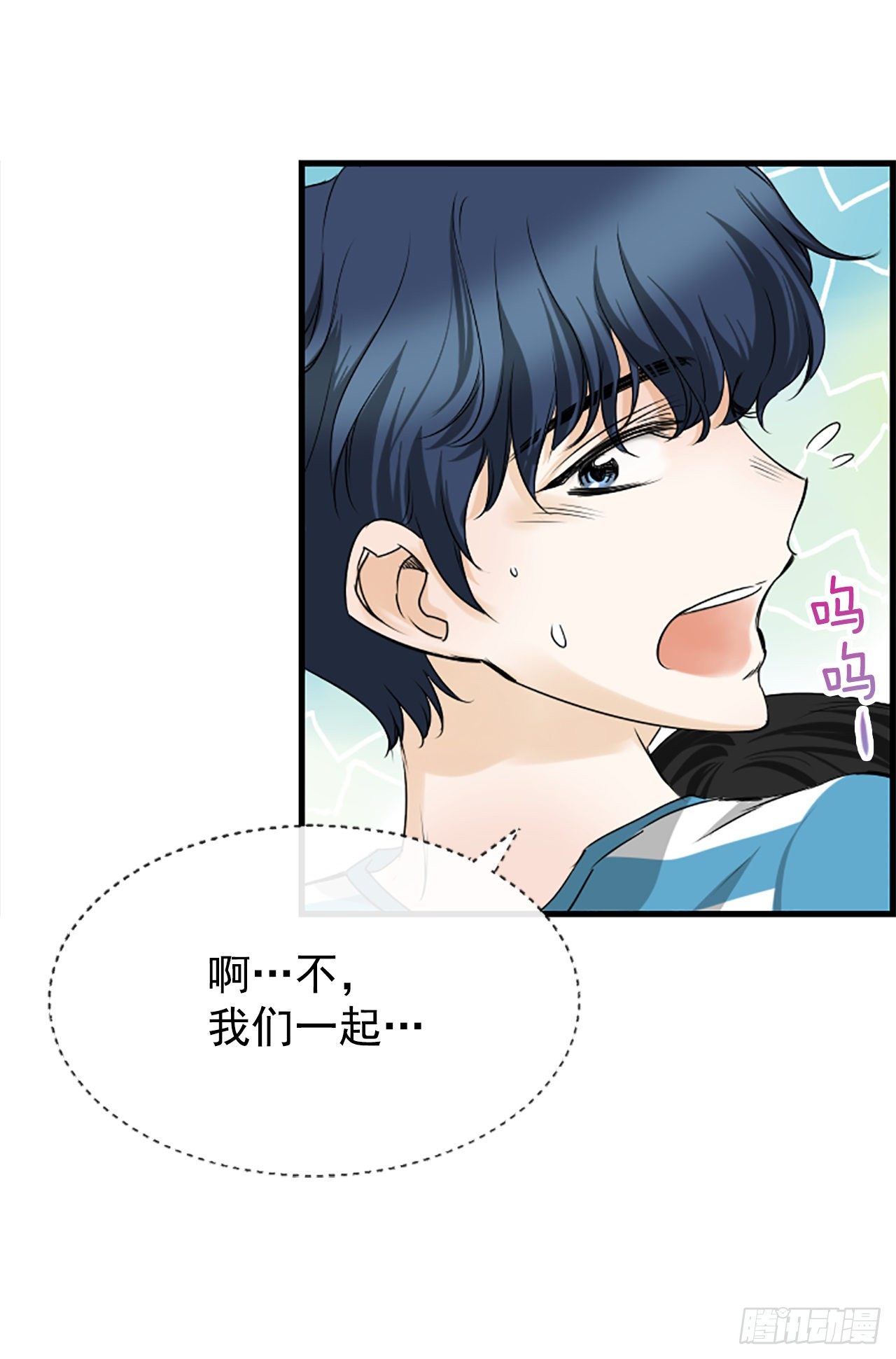 5.情敌32