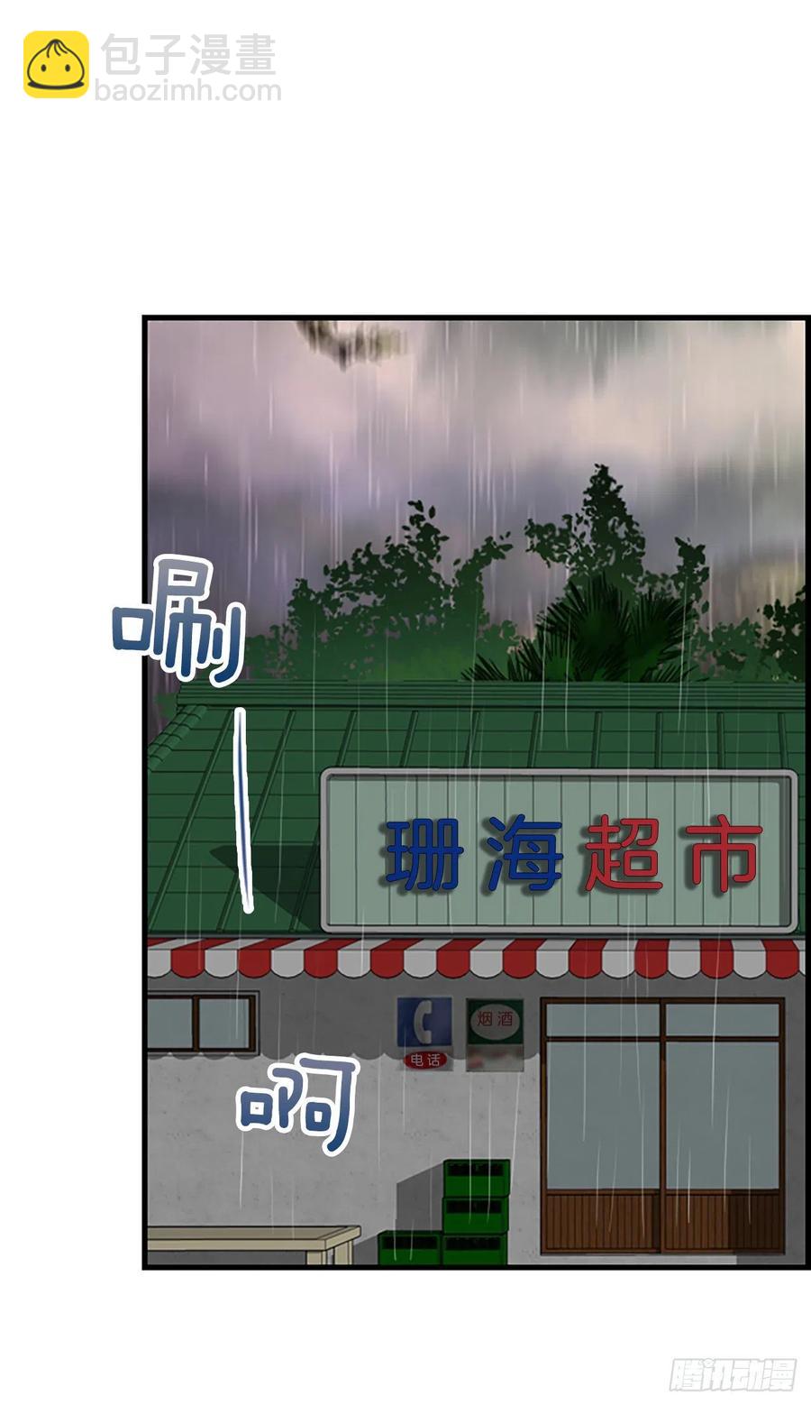12.你在哪里57
