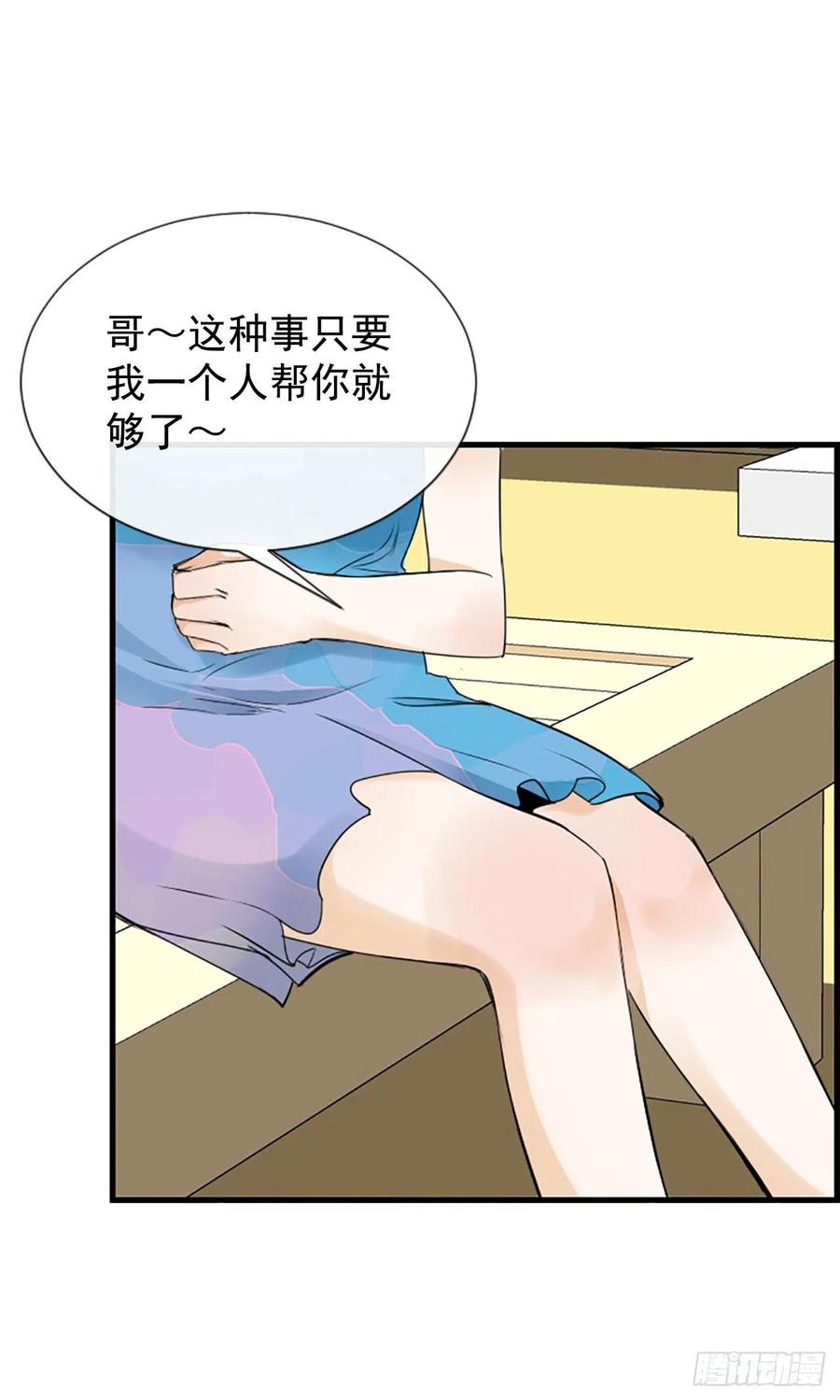 34.于静雯34