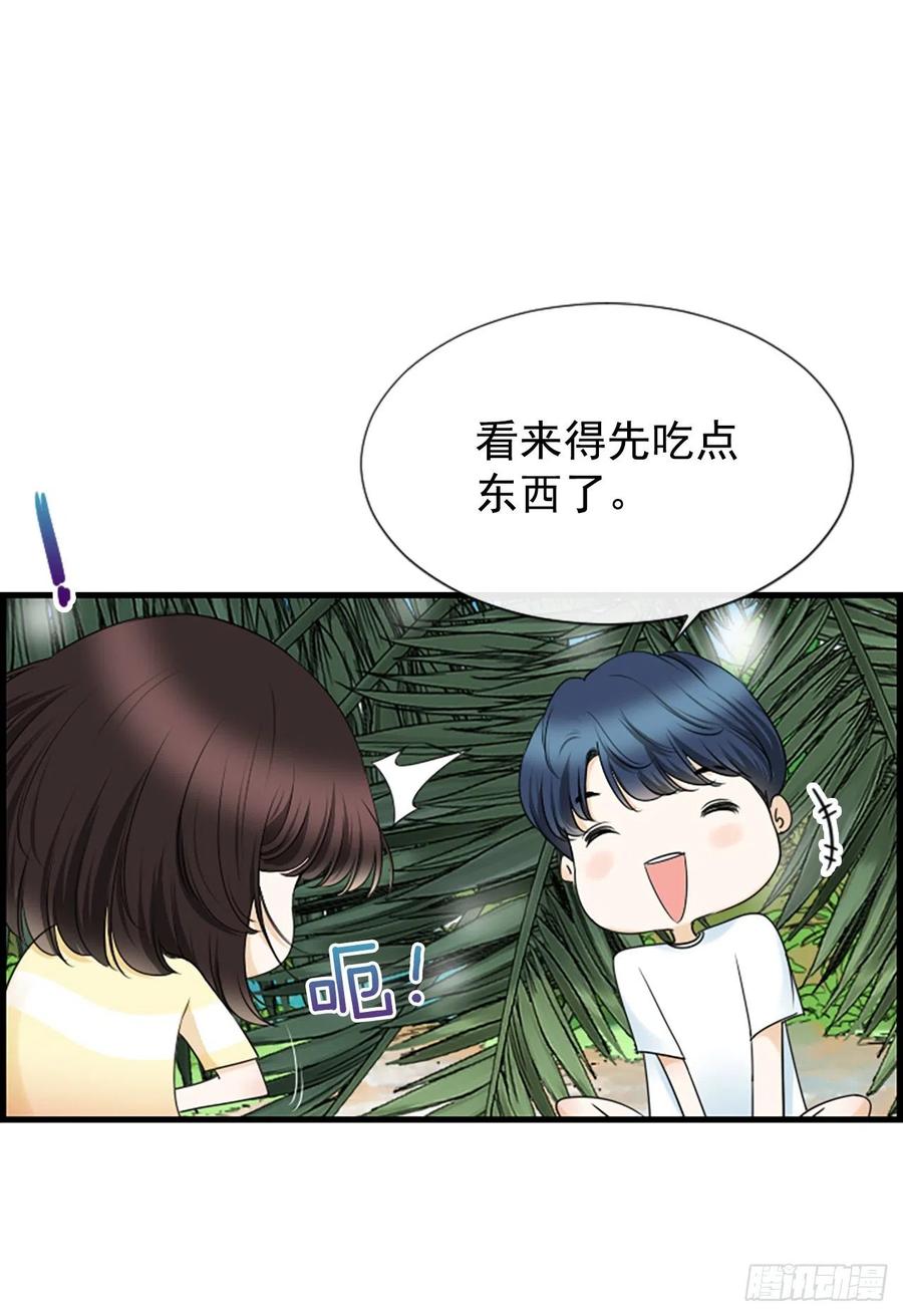 31.露宿49