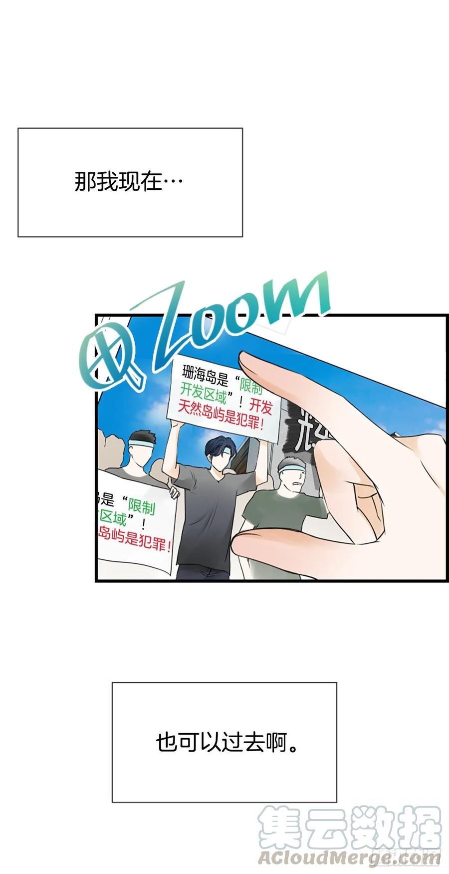 18.我要找到你15