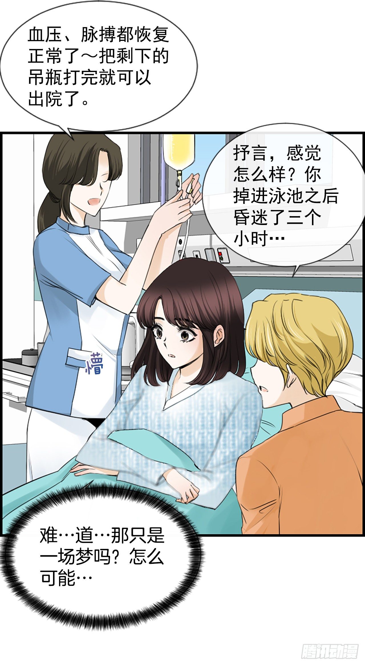 7.想念5