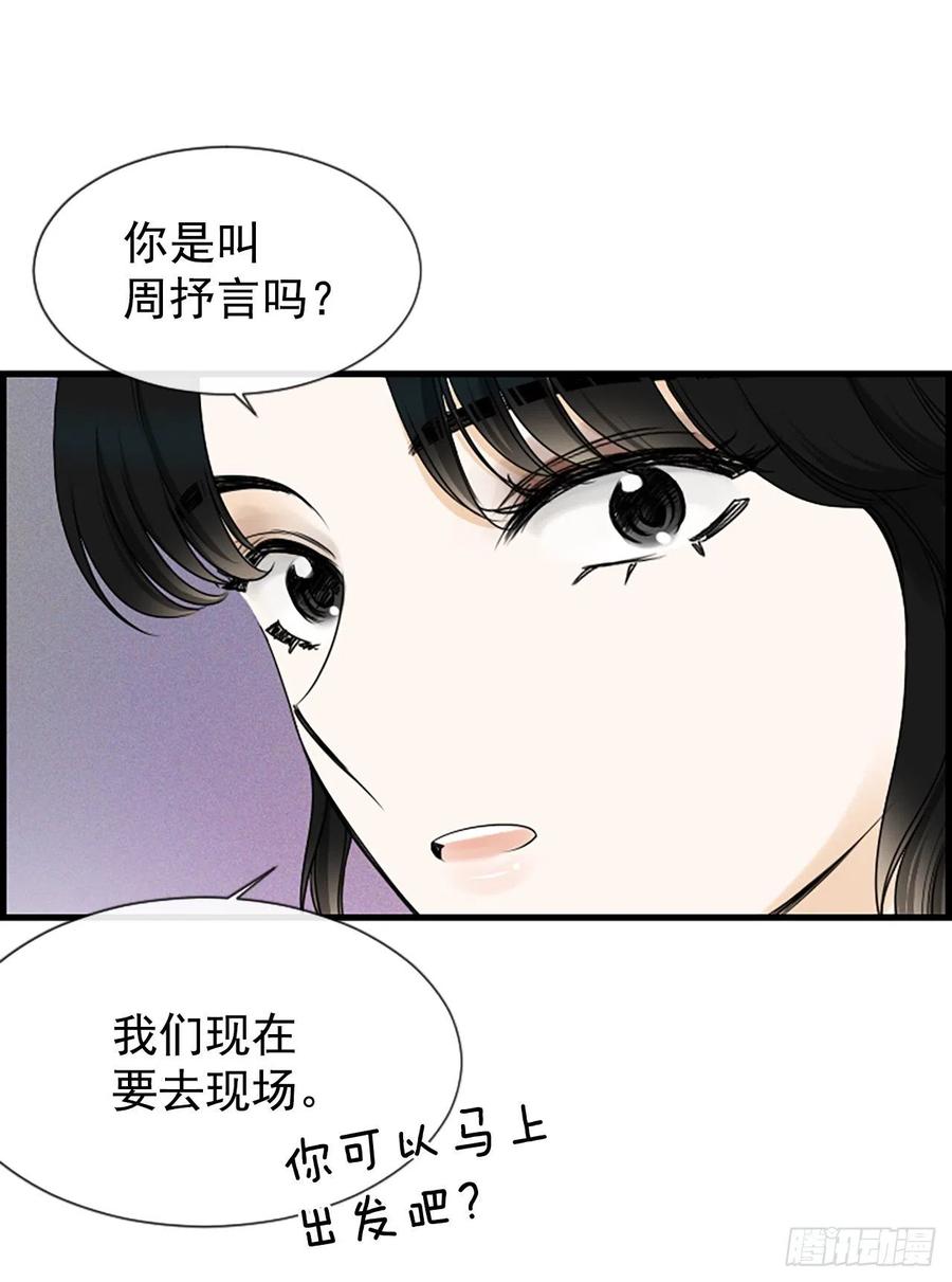 19.李秘书46