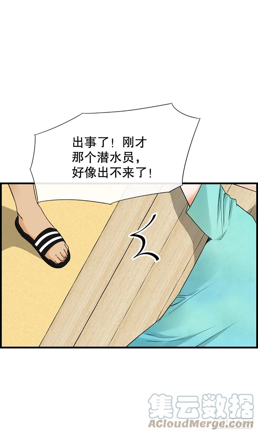 47.缘起之地45