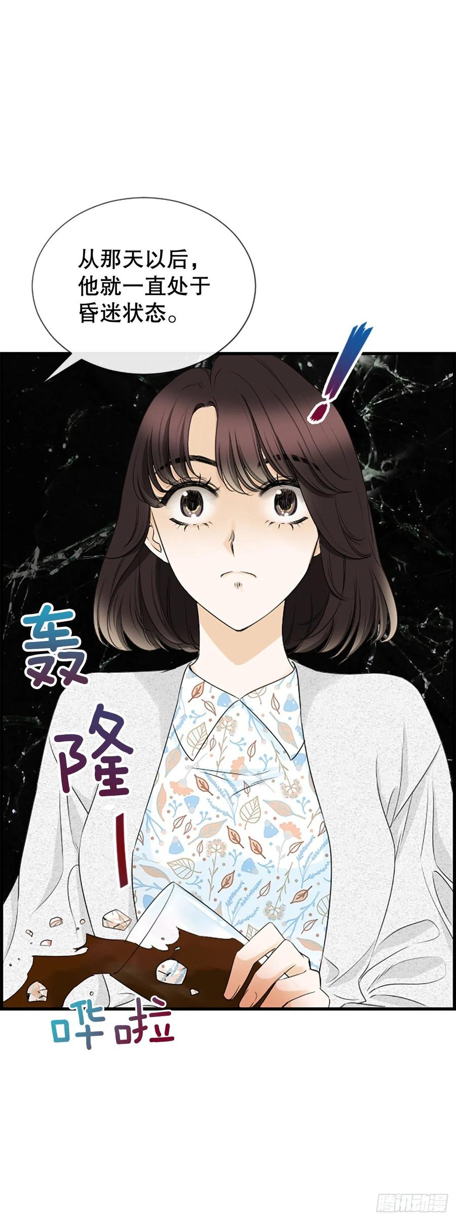 45.原来你在这里31