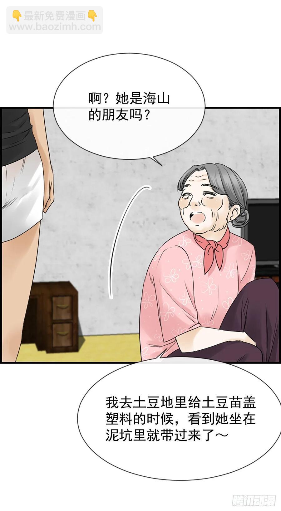 12.你在哪里54