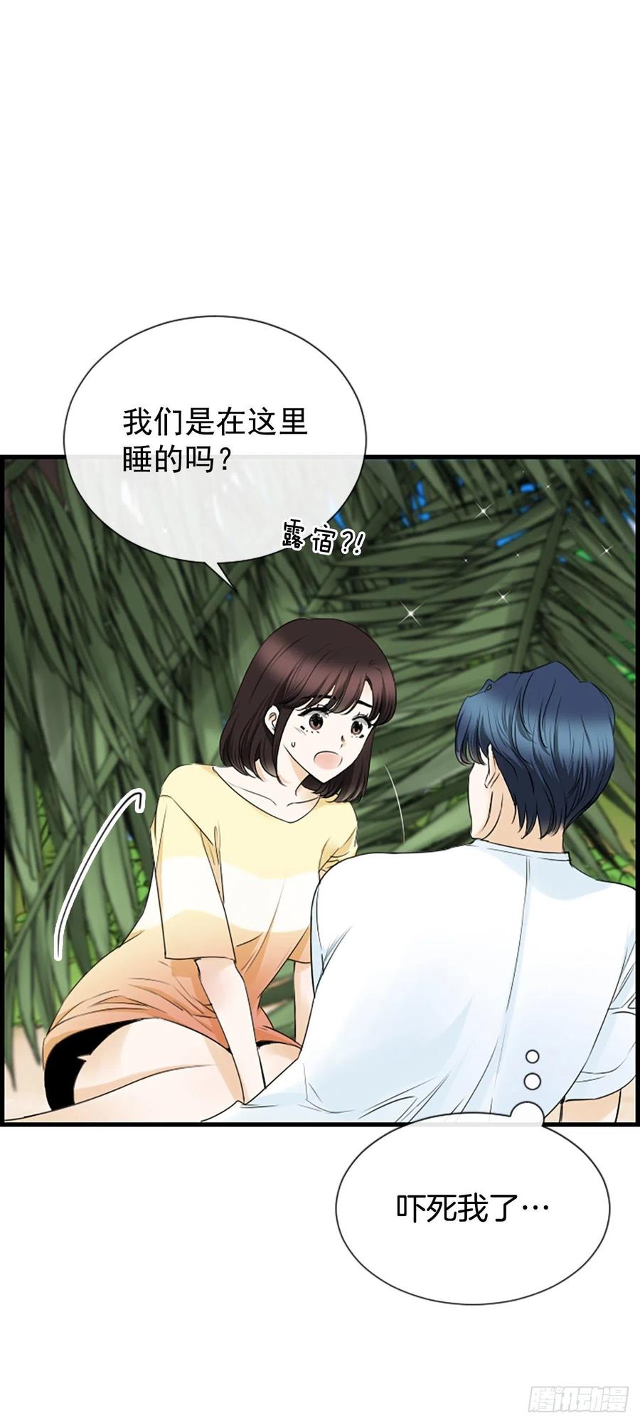 31.露宿35