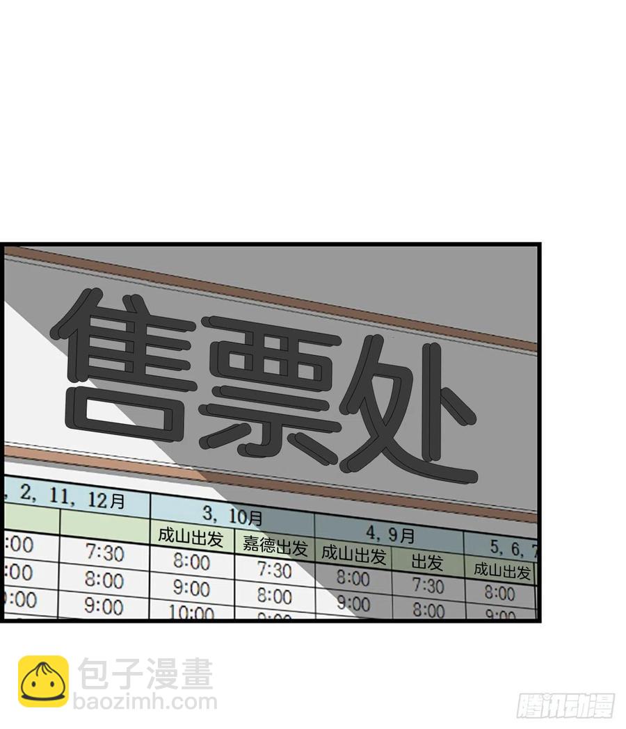 18.我要找到你31