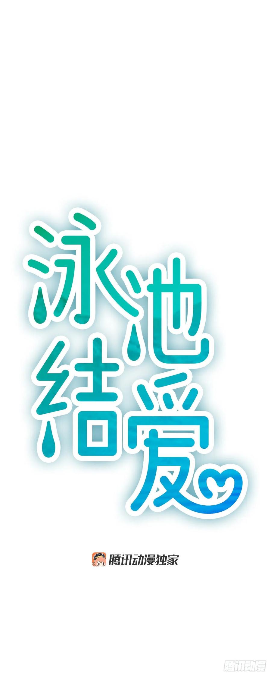 39.请你放过我14