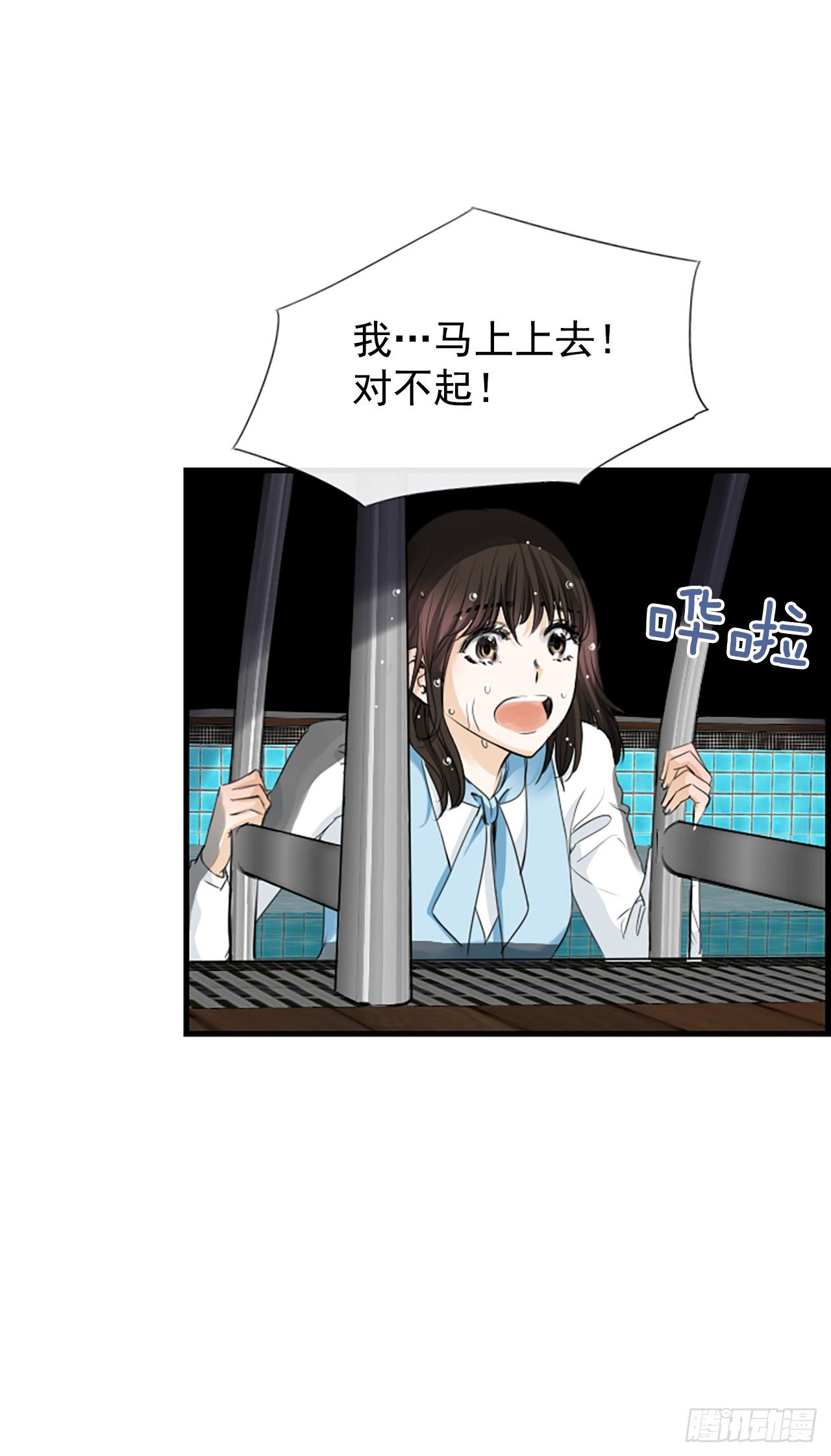 8.再遇5