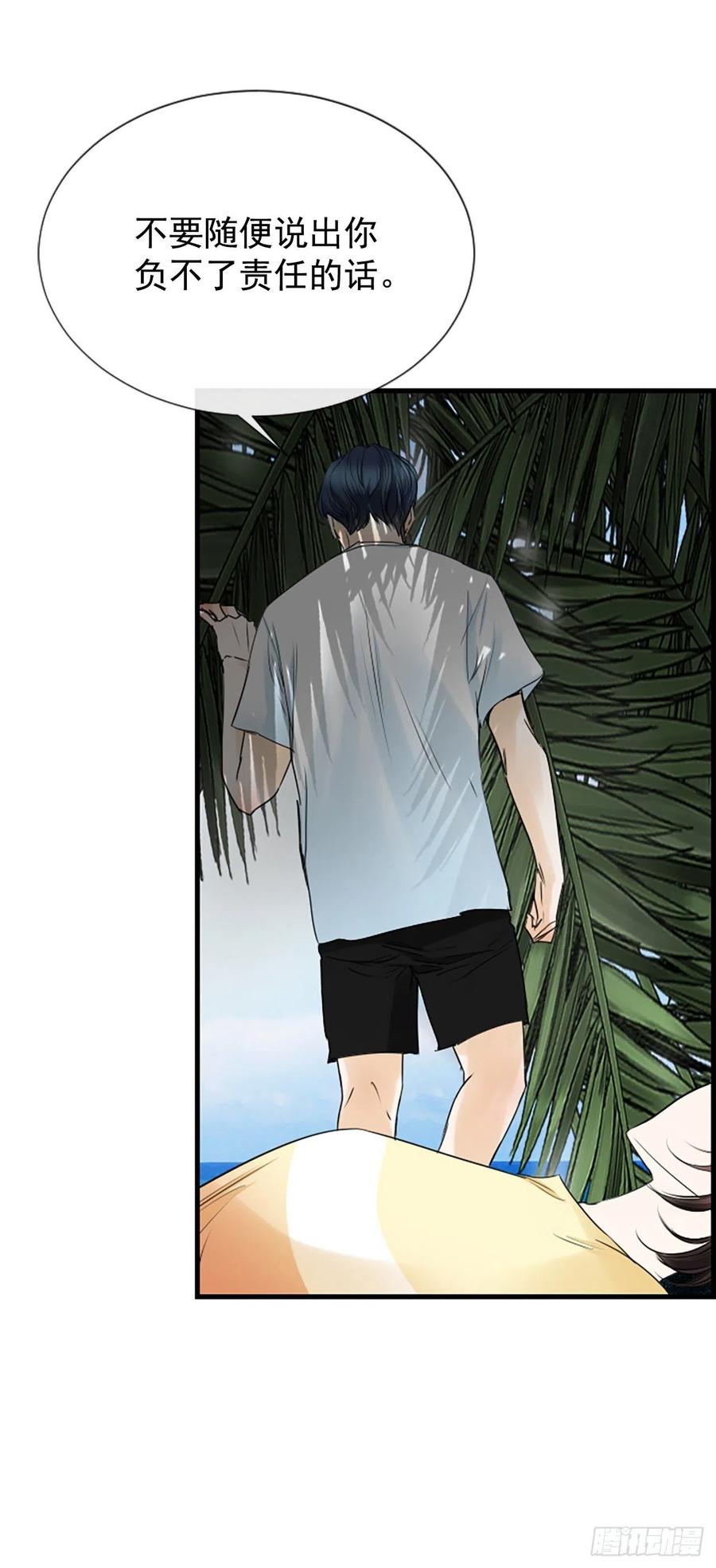 32.我爱你40