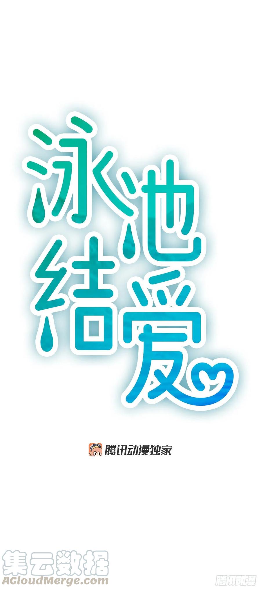 32.我爱你9