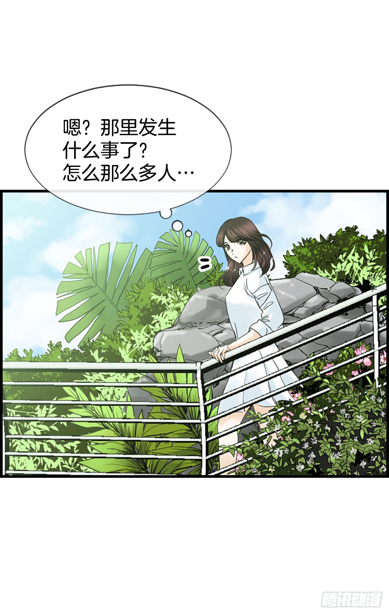 5.情敌7