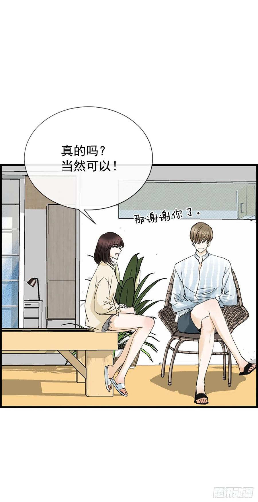 37.发挥所长41