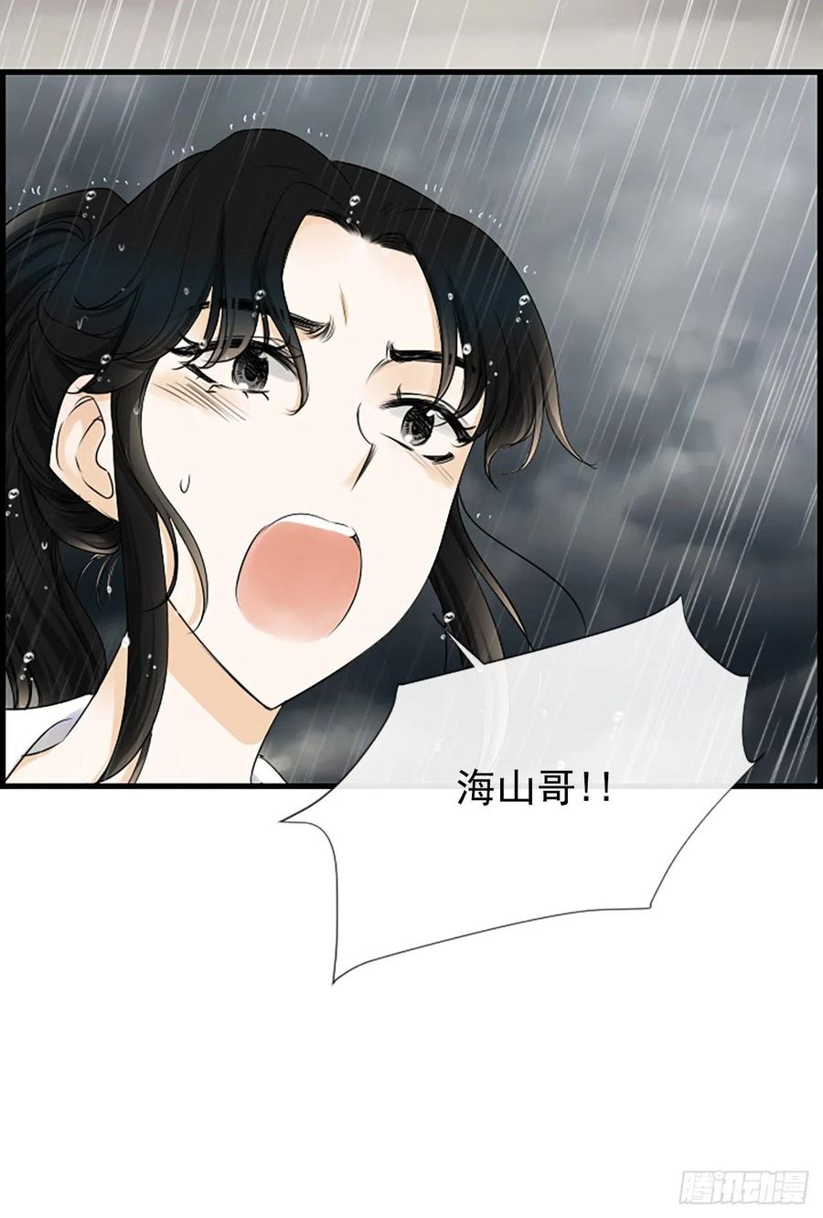 42.怎么还不来？19