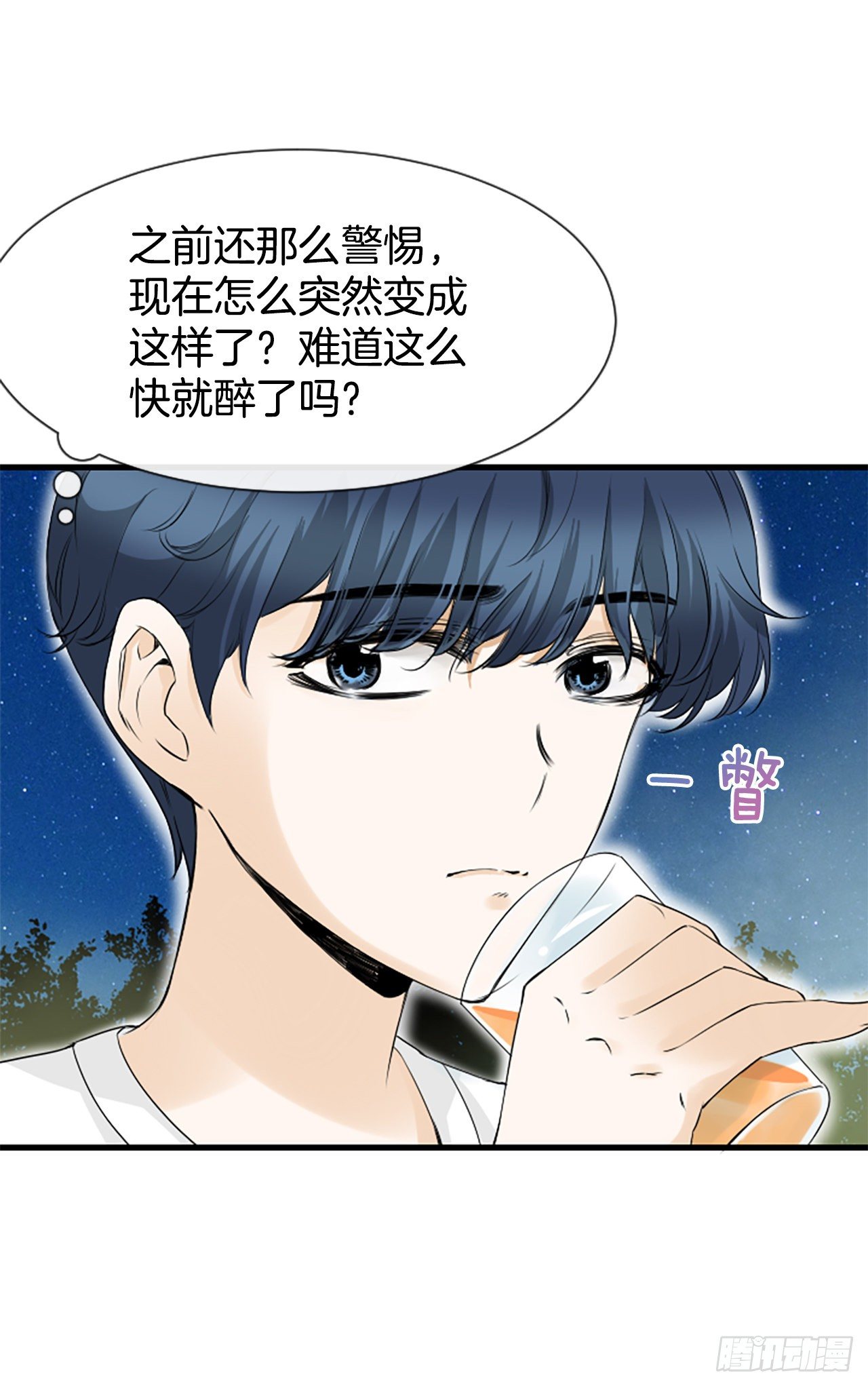3.仙海岛48