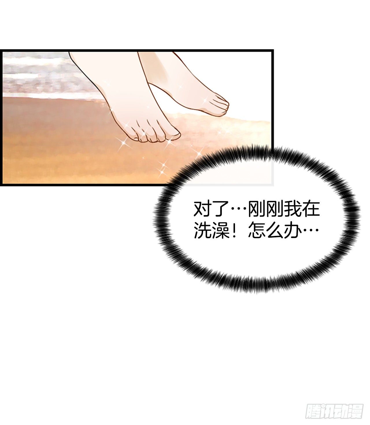 8.再遇28