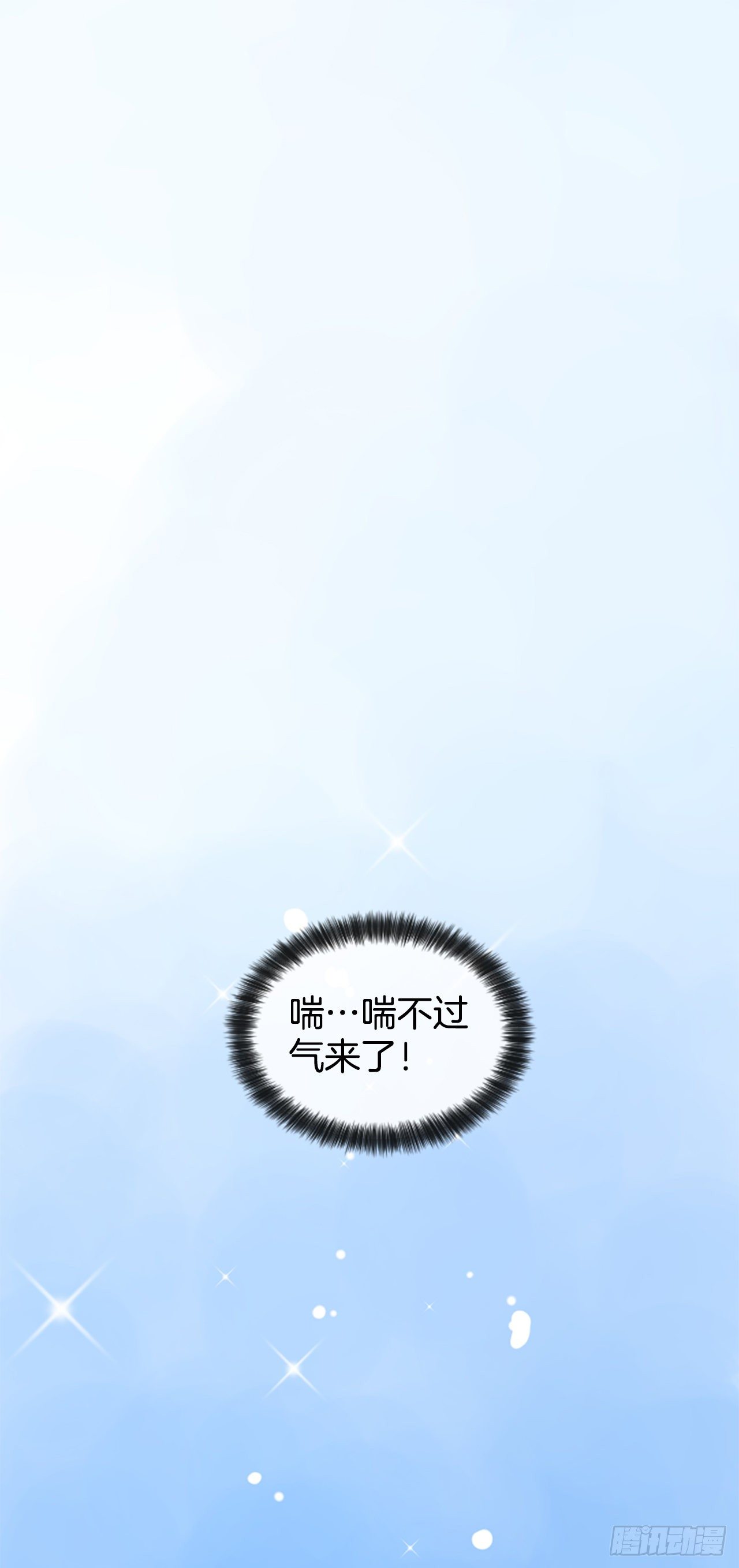 2.落水0