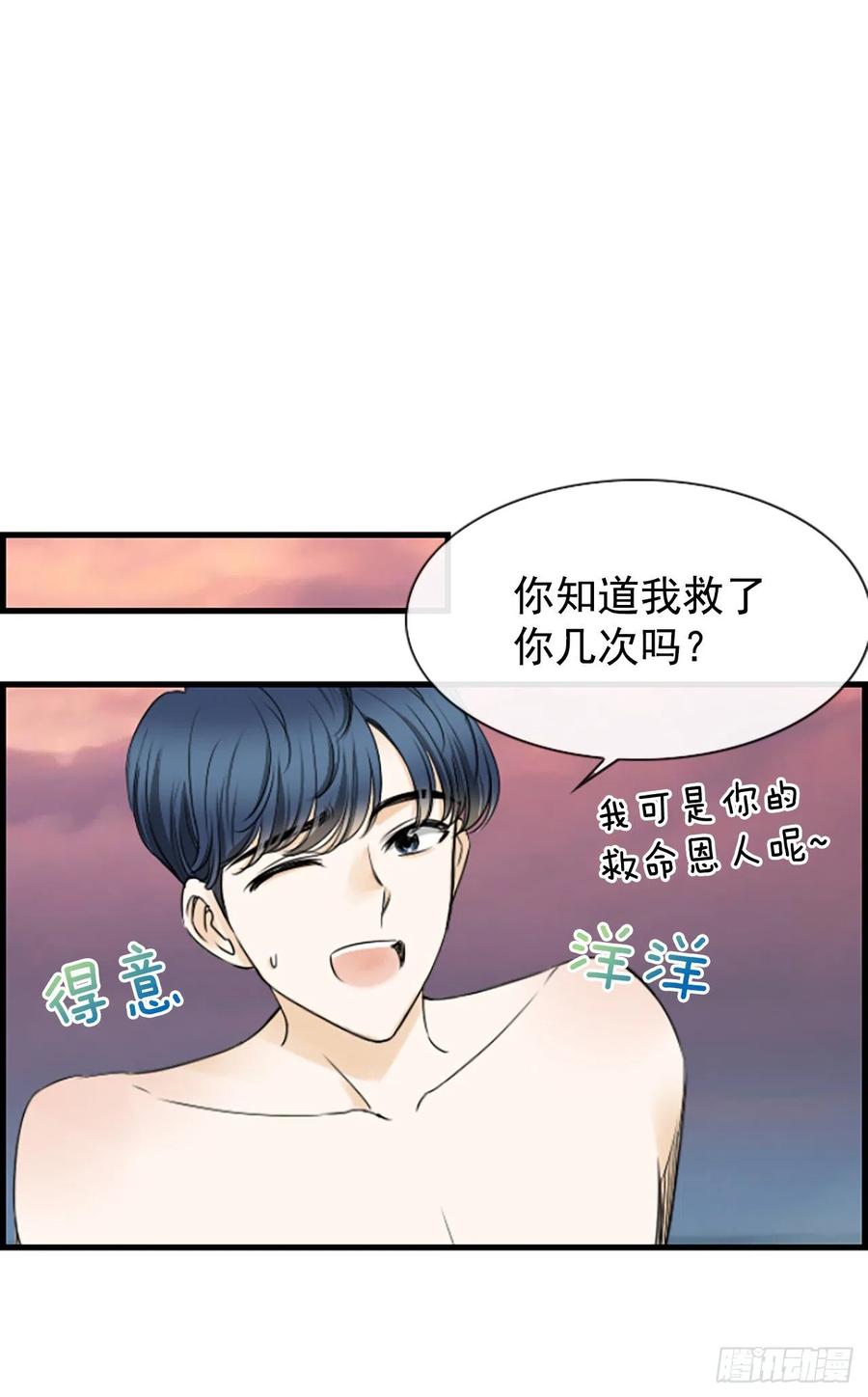 20.我喜欢你20