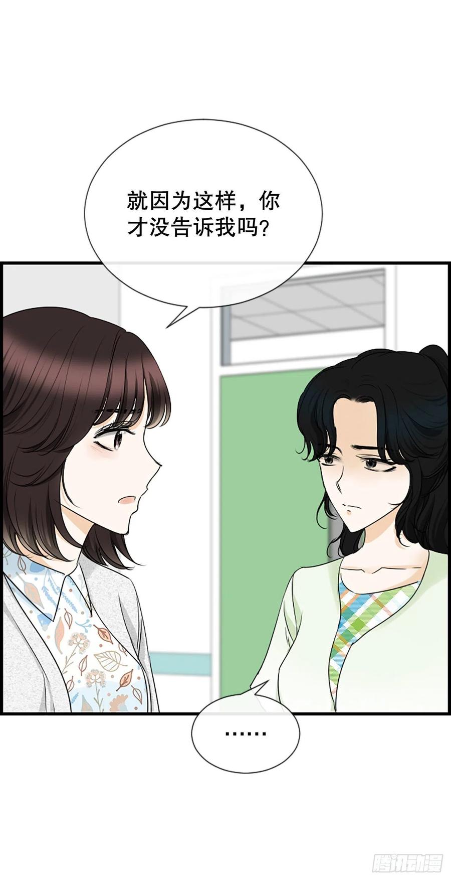 45.原来你在这里50
