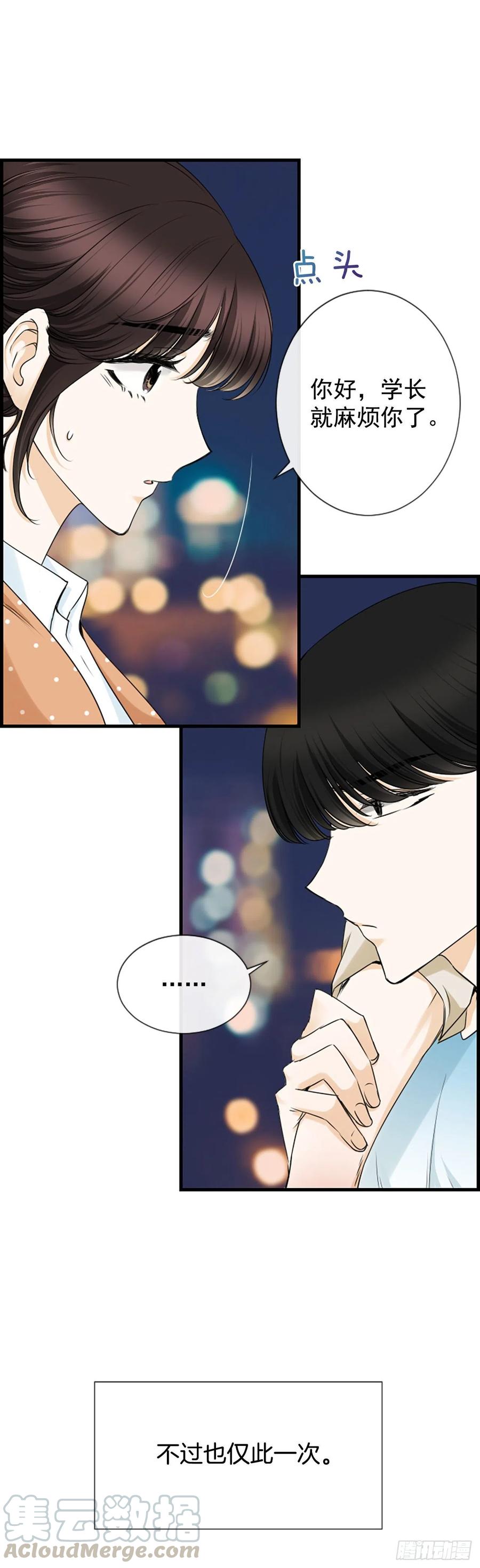 36.排球3