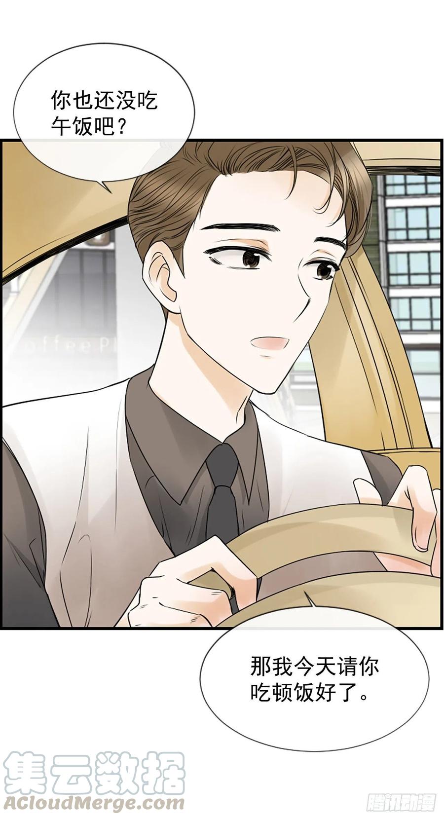 17.“他”28