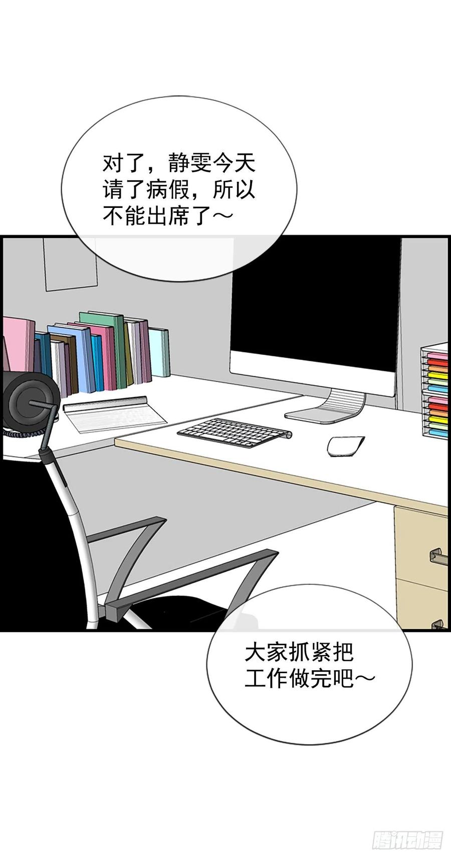 43.爽约50