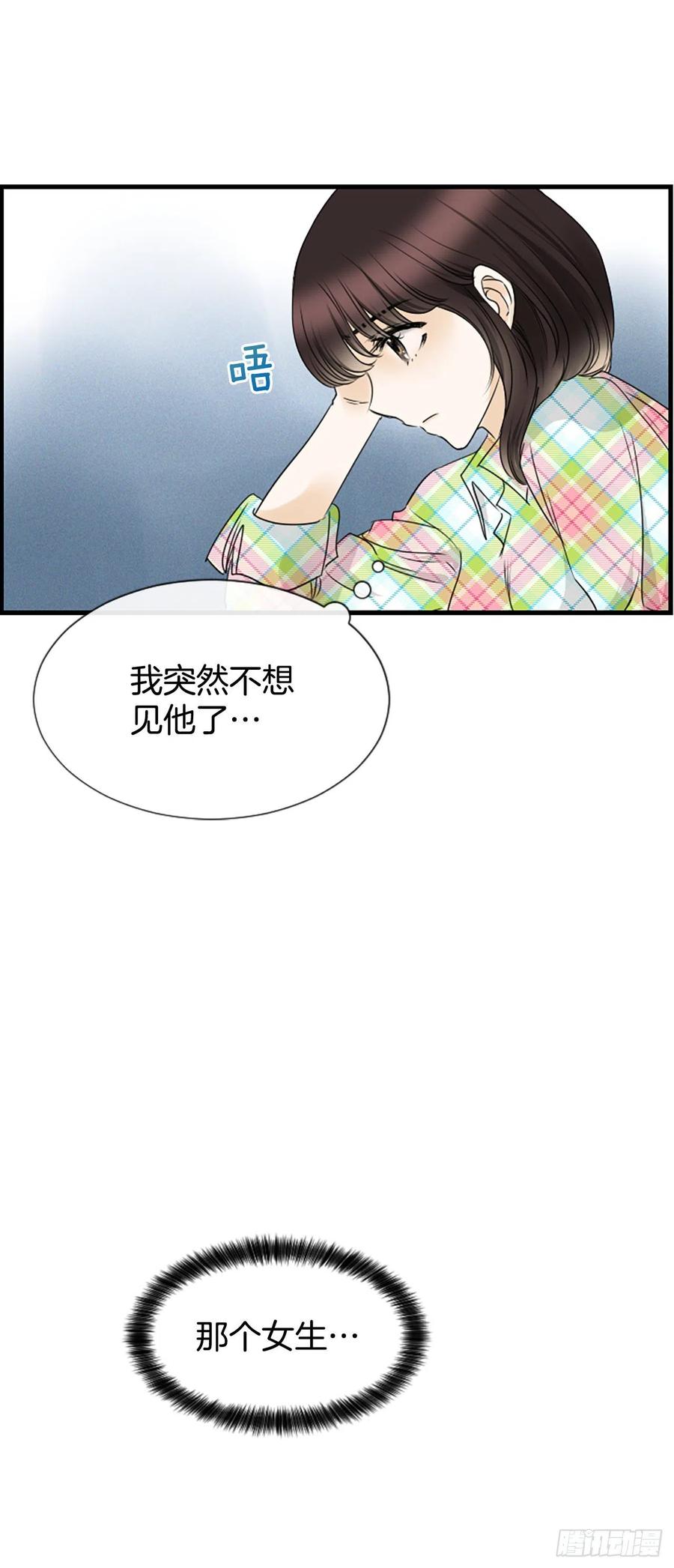 18.我要找到你59